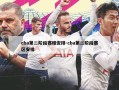 cba第二阶段赛程安排-cba第二阶段赛区安排