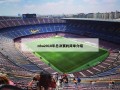 nba2010年总决赛的简单介绍