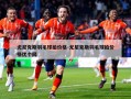 尤尼克斯羽毛球拍价格-尤尼克斯羽毛球拍价格优个网