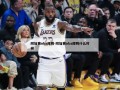 附加赛nba规则-附加赛nba规则什么时候