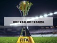 奥斯汀里弗斯-奥斯汀里弗斯壁纸