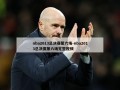 nba2013总决赛第六场-nba2013总决赛第六场完整视频
