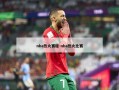 nba热火赛程-nba热火比赛